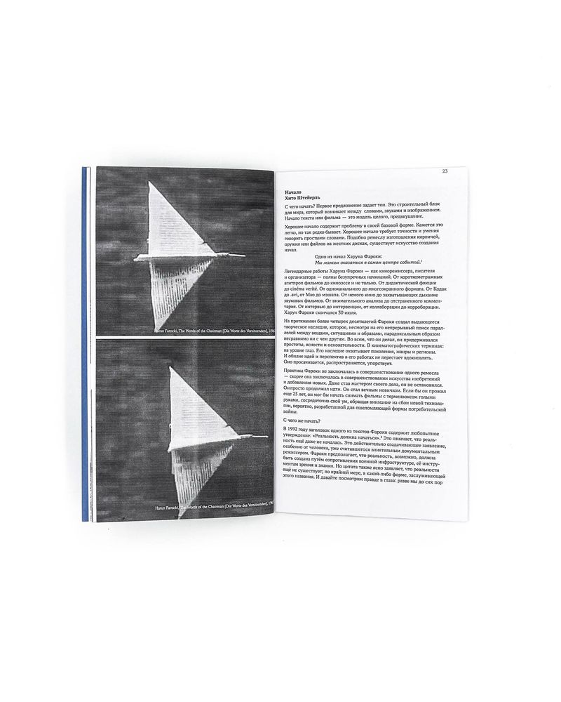Tech.Dep.Obs.Fau.&W.Phe